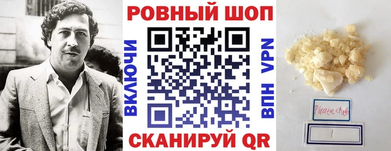 Виды наркоты Болотное Альфа ПВП Меф мяу мяу