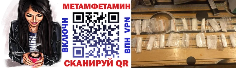 Амфетамин 97% блэк спрут зеркало Болотное где найти наркотики