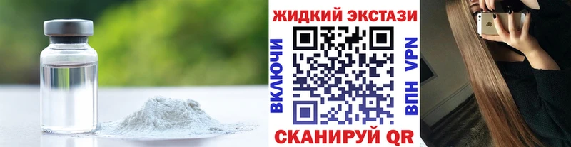 БУТИРАТ 1.4BDO  blacksprut зеркало  Болотное 