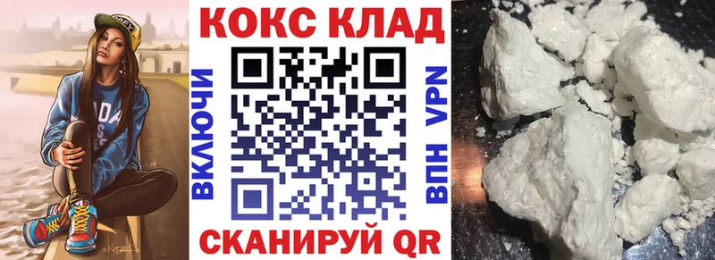 Cocaine Эквадор как найти наркотики Болотное