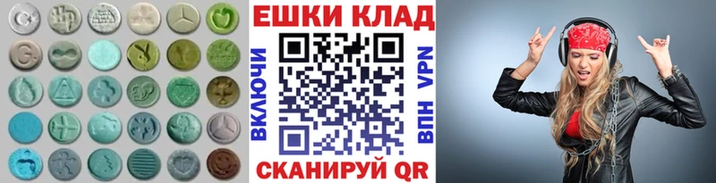 гидра ССЫЛКА  Болотное  Ecstasy 99% 