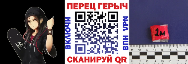 ГЕРОИН хмурый  где найти   Болотное 
