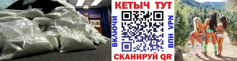 где можно купить Болотное Кетамин ketamine
