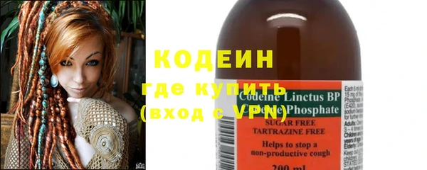 мяу мяу кристалл Сосновый Бор