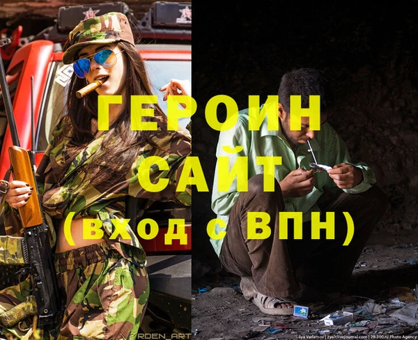 метамфетамин Абдулино