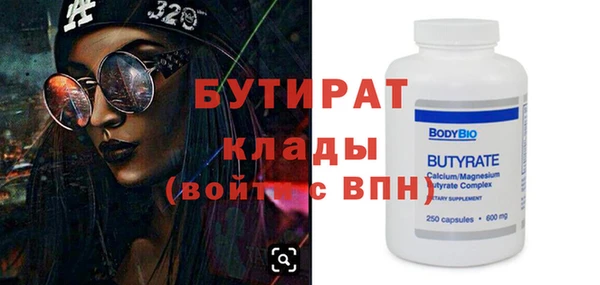 спайс Абаза