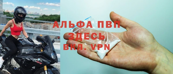 метамфетамин Абдулино
