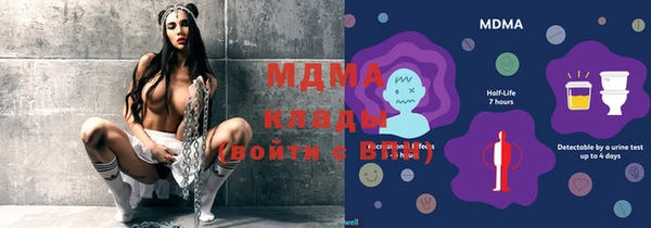 метамфетамин Абдулино