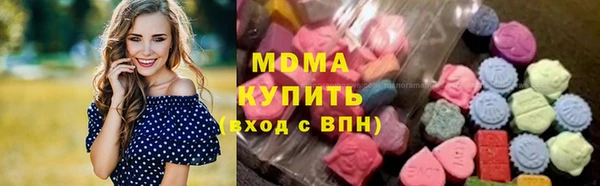 спайс Абаза
