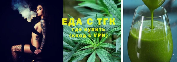 метамфетамин Абдулино
