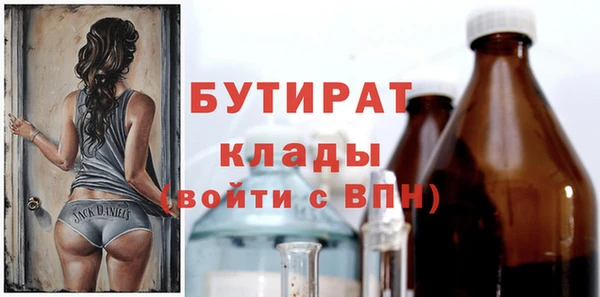 метамфетамин Абдулино