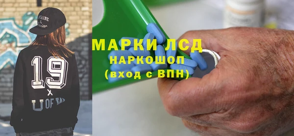 PSILOCYBIN Сосновоборск