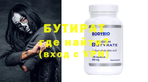 мяу мяу кристалл Сосновый Бор
