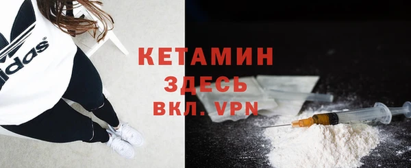спайс Абаза