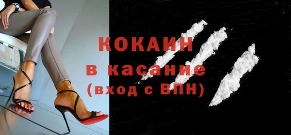 мяу мяу кристалл Сосновый Бор