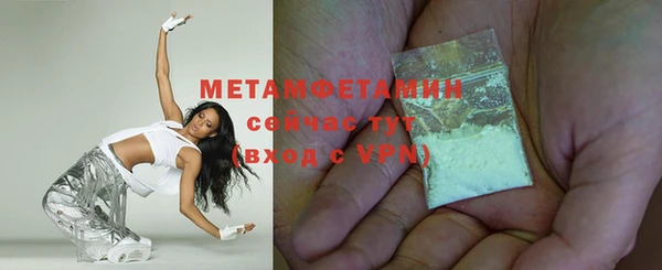мяу мяу кристалл Сосновый Бор