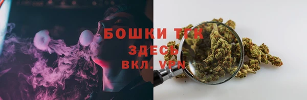 метамфетамин Алексеевка