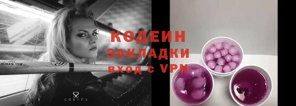PSILOCYBIN Сосновоборск