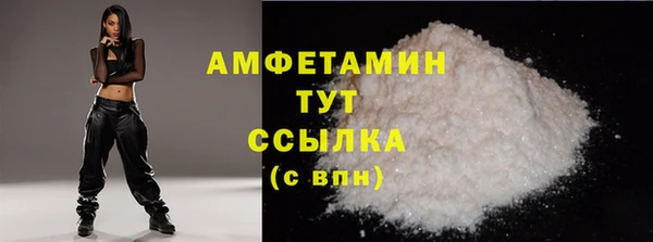 мяу мяу кристалл Сосновый Бор