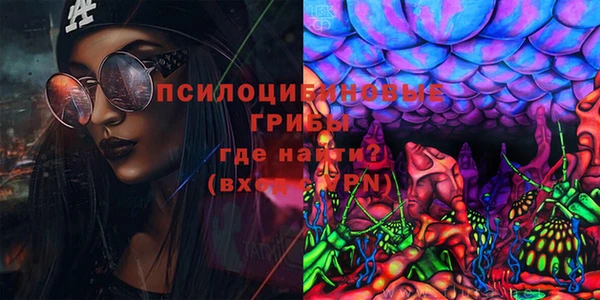 мяу мяу кристалл Сосновый Бор