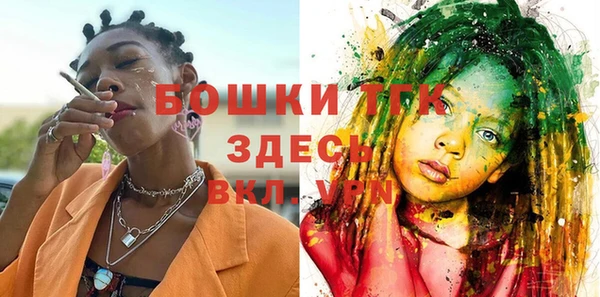 марки nbome Абинск