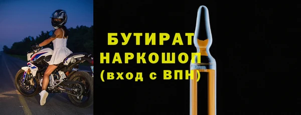 мяу мяу кристалл Сосновый Бор