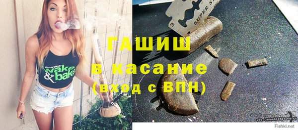 спайс Абаза