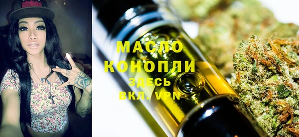 мяу мяу кристалл Сосновый Бор