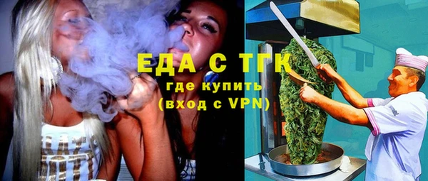 метамфетамин Абдулино