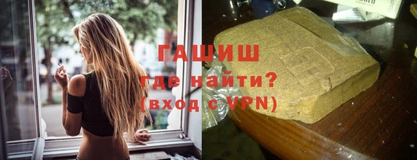 спайс Абаза