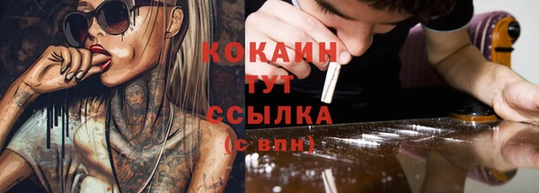 PSILOCYBIN Сосновоборск
