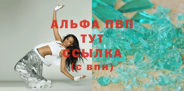 спайс Абаза