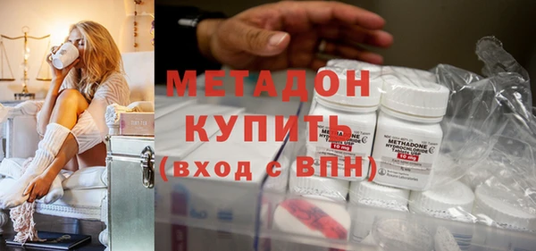 мяу мяу кристалл Сосновый Бор