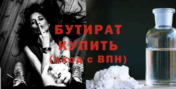 PSILOCYBIN Сосновоборск