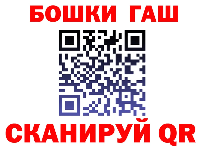 ГАШ Изолятор ONION мориарти кракен Болотное