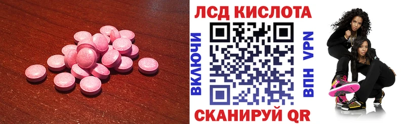 Лсд 25 экстази ecstasy  Болотное 