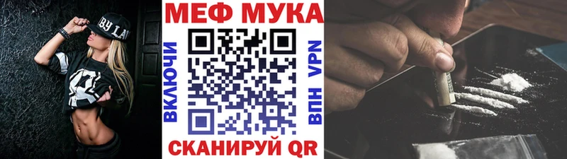 где можно купить наркотик  Болотное  Меф мяу мяу 