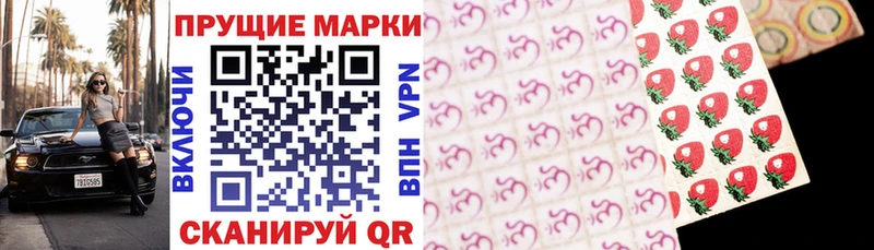 Наркотические марки 1500мкг Болотное