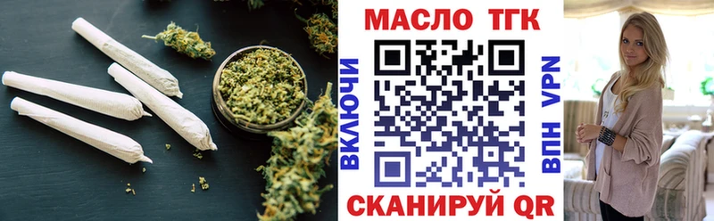 даркнет сайт  Болотное  ТГК вейп с тгк 